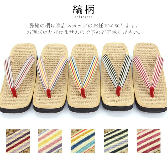 Takeharu Hemp Geta Made In Assorted Striped Sponge Women's Sandals, Japan, Sizes, Square, Medium, Pattern,