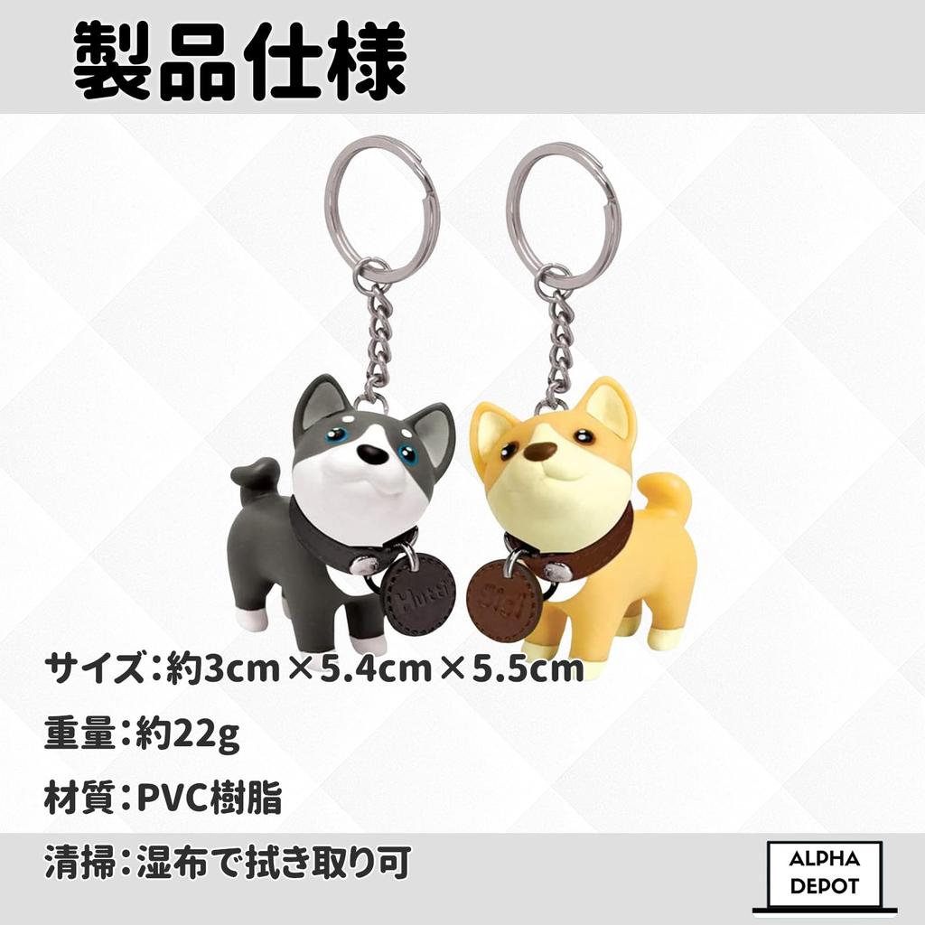[Alpha Depot] Shiba Inu und Schwarzer Shiba Inu Paar Schlüsselanhänger, Niedliche Hundeanhänger, Taschenanhänger, Auto Schlüsselanhänger, Zubehör, Paargeschenke für Freund