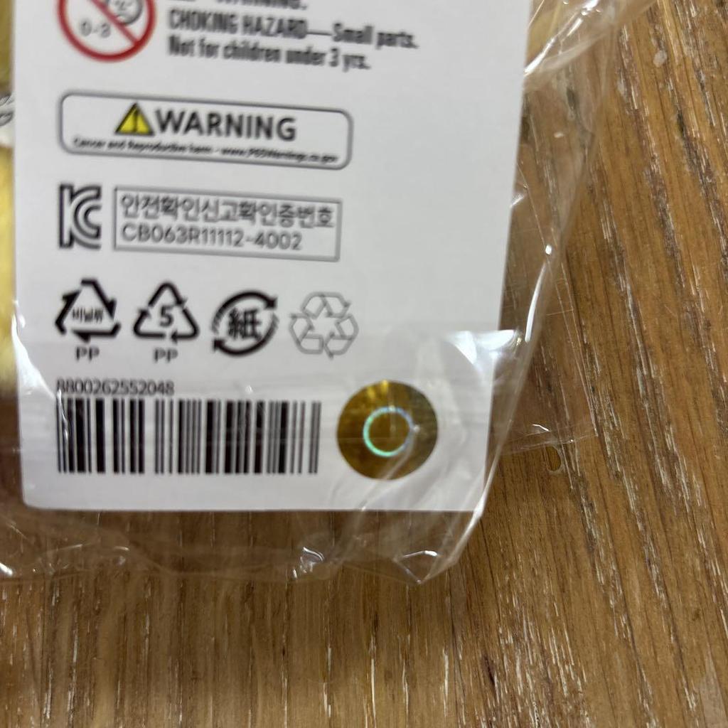 [USED] BT21 BABY FLUFFY KEYRING CHIMMY