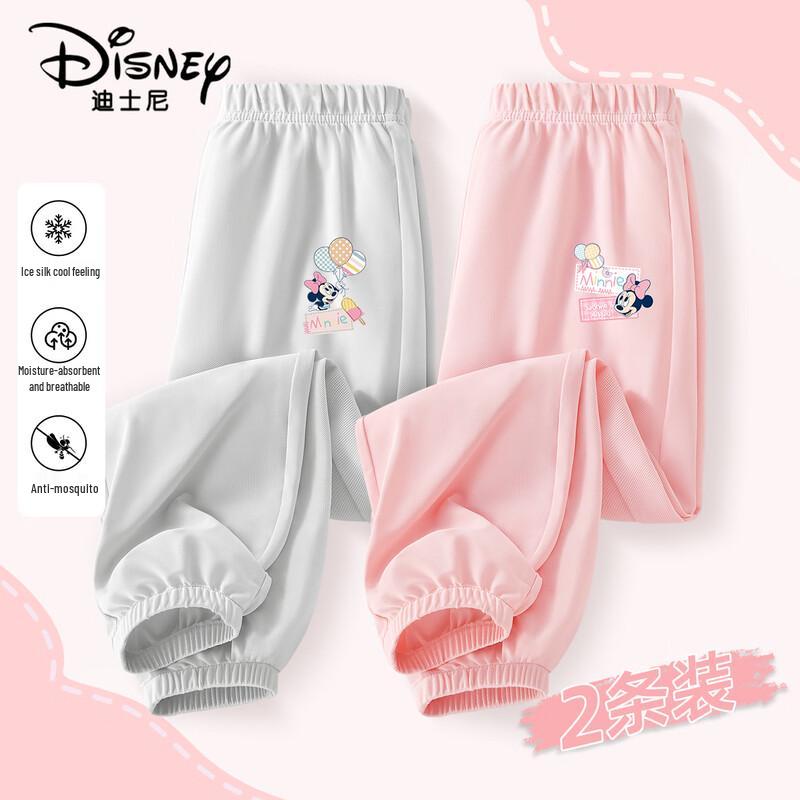Disney Kids' Anti-Mosquito Cool Quick-Dry Casual Pants