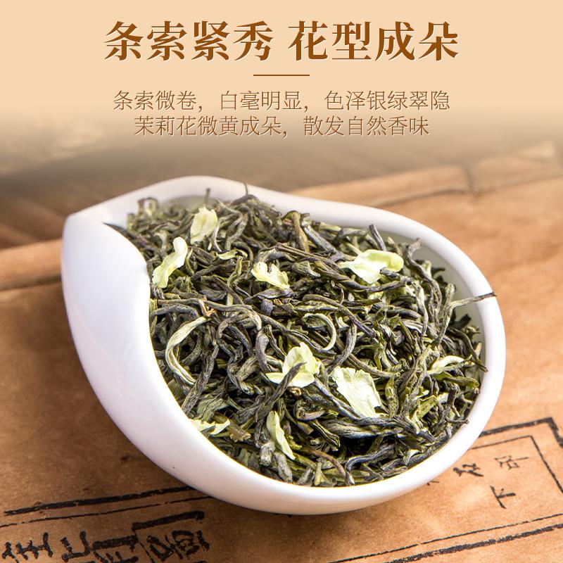 Xiao Cha Diary Jasmine Tea Canned Tea 150g Guangxi Heng County Jasmine Tea Cellioned Green Tea