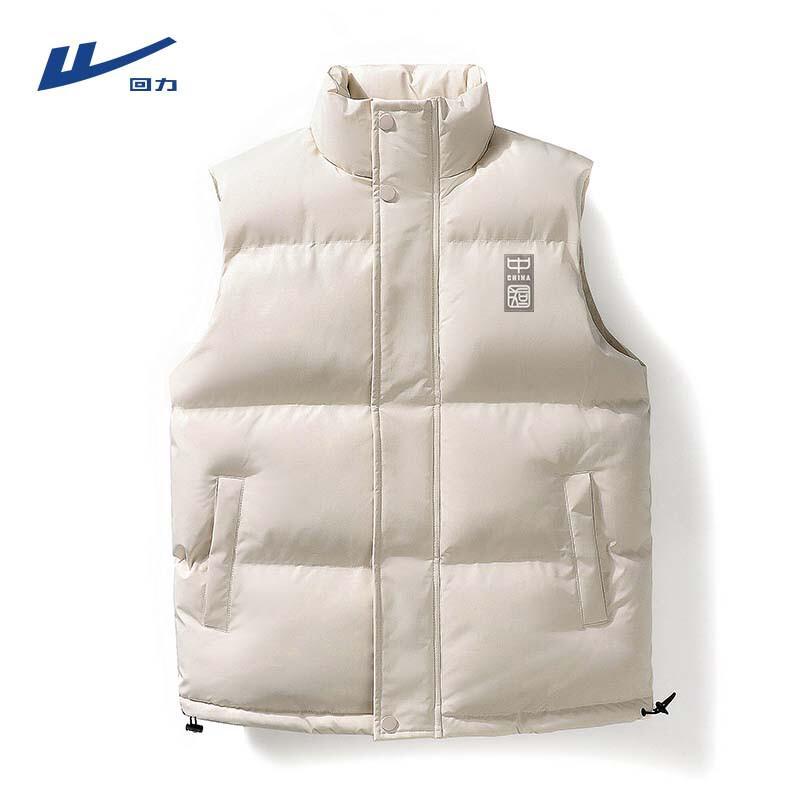 

Warrior Men s Stand Collar Padded Winter Vest 2XL