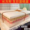 Transparent Cake Box with Bottom Tray