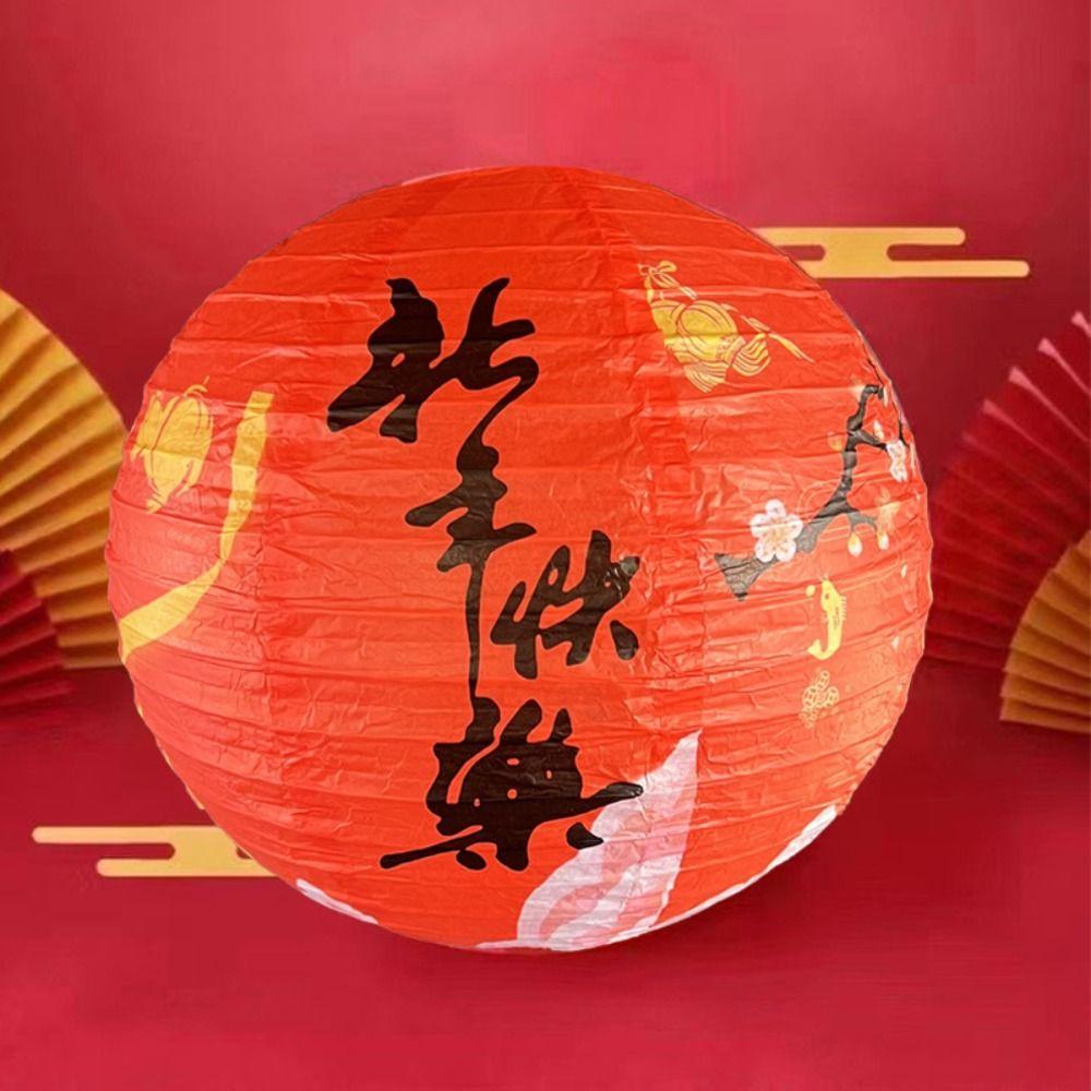 Events Retro Chinese Lantern Flower Letter Printed Paper Lantern  Home Decoration