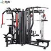 Weibu WF-3000 4-Person Multi-Functional Home Gym