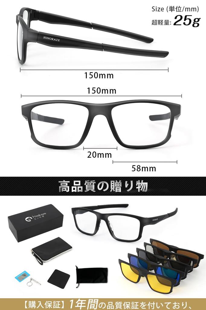 HINOKAZE Sunglasses with 5 Lenses and Instant Magnetic Lens Polarized Sports Sunglasses with UV400 Photochromic Sunglasses for Women and and Golf