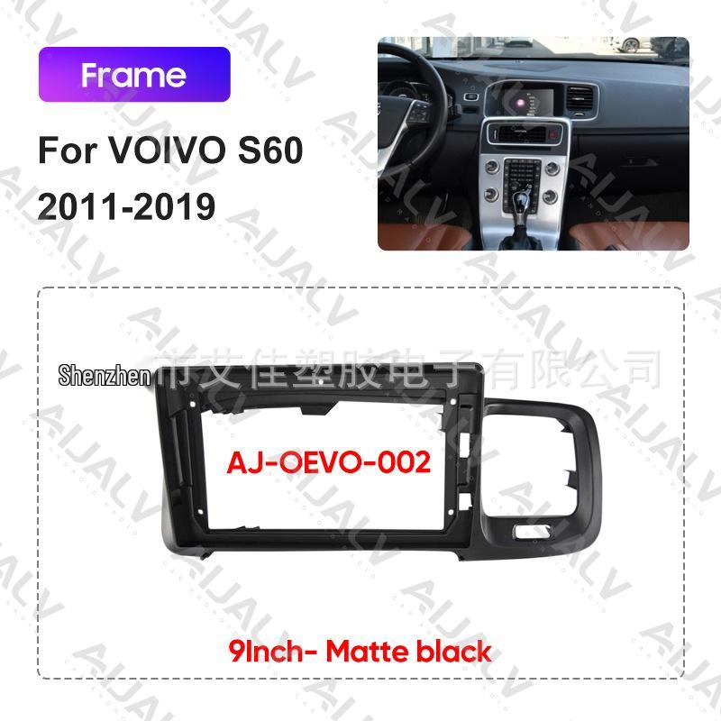 

Universal Audio Frame for Volvo S60 2011-2019: Navigation and Modification Panel. 9 inches