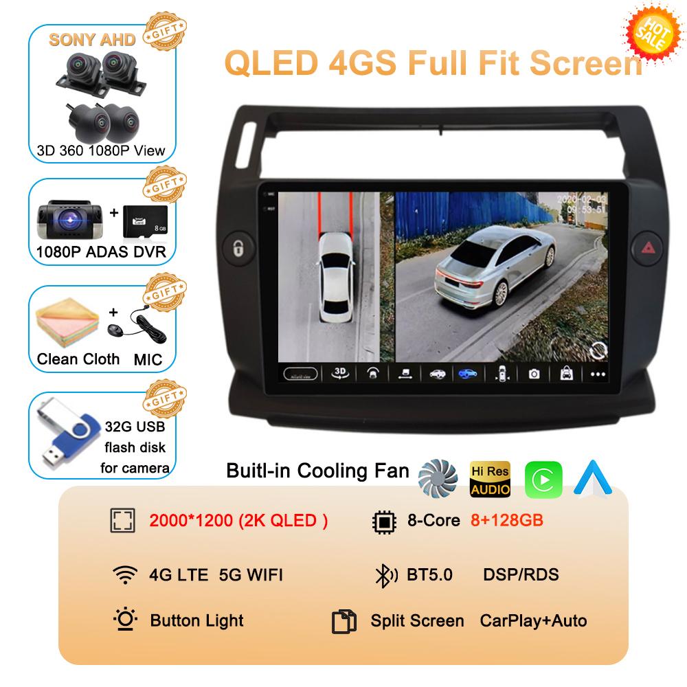 Android 14 For Citroen C4 C-Triomphe Quatre 2004-2014 Car Radio Multimedia Carplay 2Din DVD Head Unit Stereo Audio Video Player