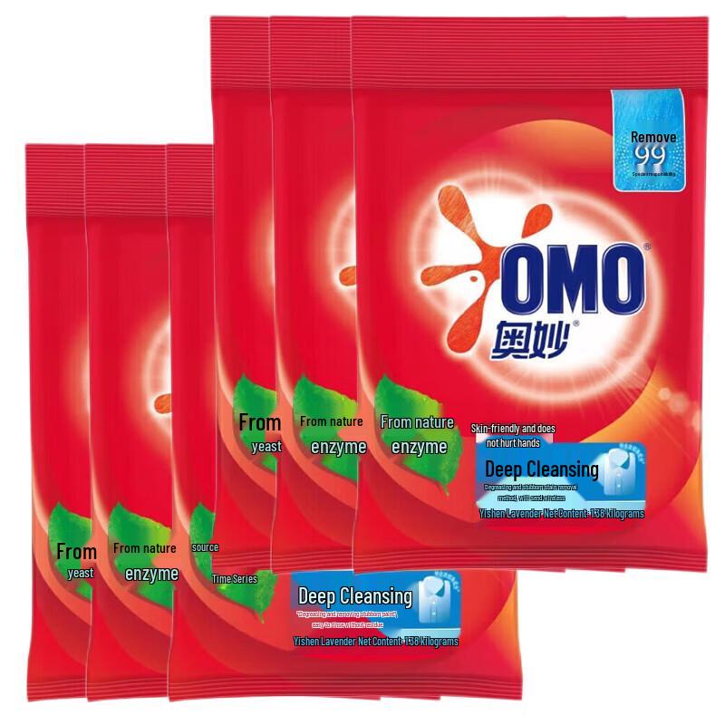 OMO Deep Clean Lavender Washing Powder
