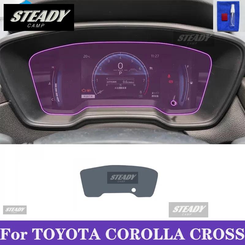 For Toyota Corolla Cross 2022-2023 Car interior Center console transparent TPU Paint protective film Anti scratch sticker LCD