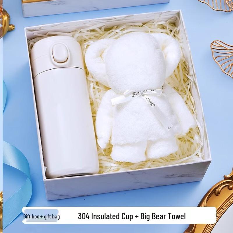 Aiqiyi WZ Summer Gift Set 21-304