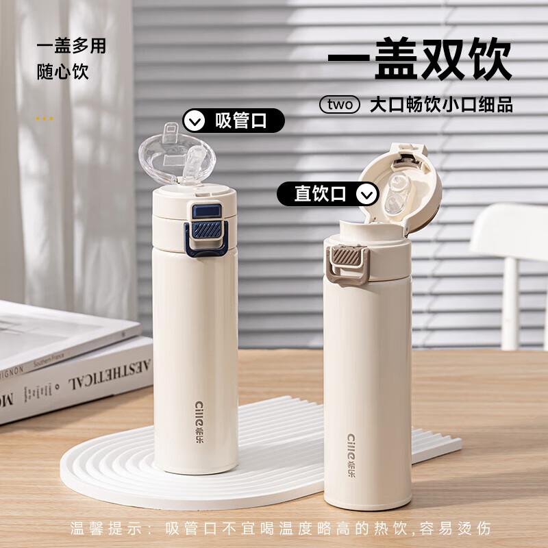 

Xile 500ml Dual-Drink Outdoor Insulated Bottle