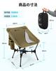 Gonex Outdoor Chair Compact Storage Seconds Quick Camping Chair 1500g Ultra Light Load Capacity 150kg Foldable More Stable Hiking Fishing Climbing