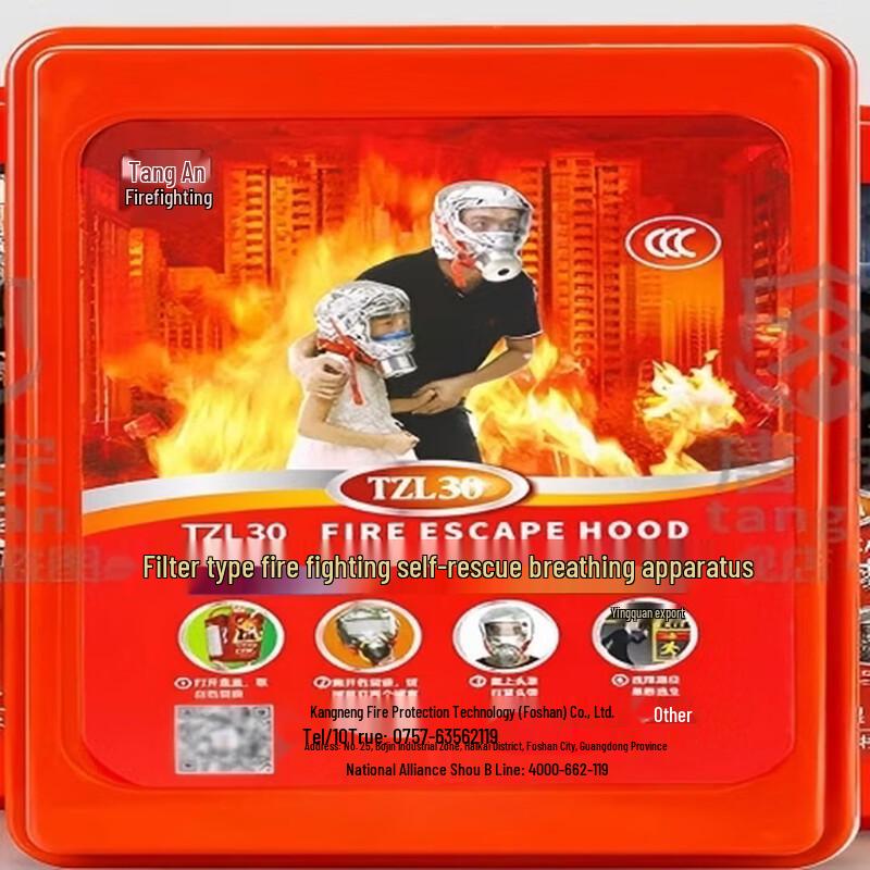 SOUTH NUCLEAR Fire Escape Filter Respirator серебряный