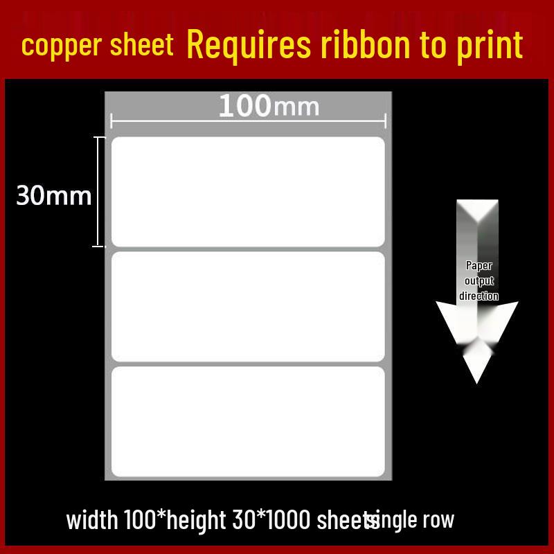 Self-Adhesive Coated Barcode Label Paper, 100x150mm, Various Thicknesses