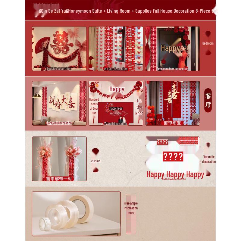 Complete Wedding Room Decoration Set: Curtains & Tassels for Bride's and Groom's Sides