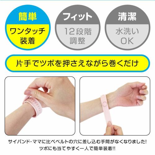 OSTO Morning Sickness Relief Bands (2-Pack) - 2022 New Model with Bonus Included (Washable, 12-Level Adjustment, General Medical Management Device) Fo