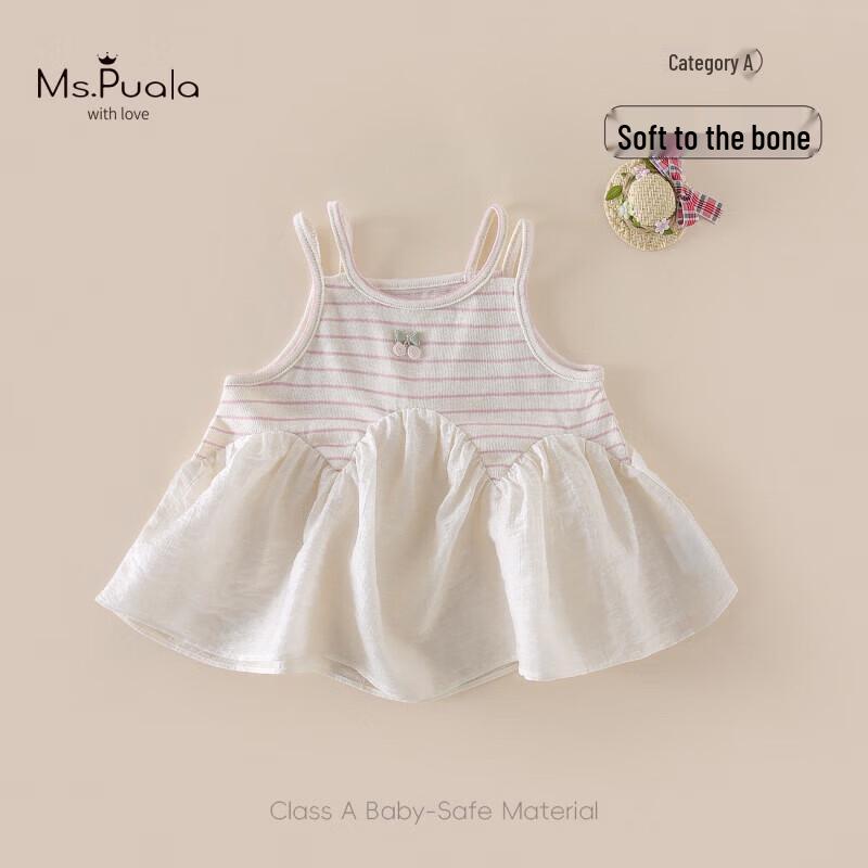 MS.PUALA Baby Girl Striped Camisole 80 cm