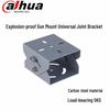 Dahua Universal Swivel Mounting Bracket for Security Cameras CN Plug (adapter Included)