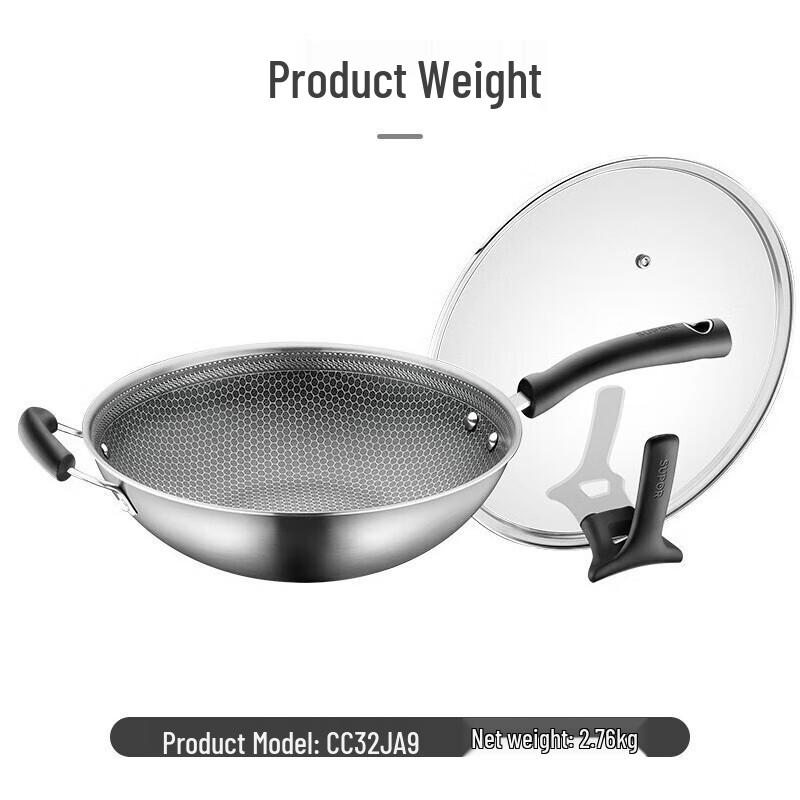 SUPOR Crystal Diamond Honeycomb Stainless Steel Wok