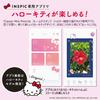 Canon Color Smartphone Printer iNSPiC PV-123-HK for Photos HELLO KITTY Hello Kitty