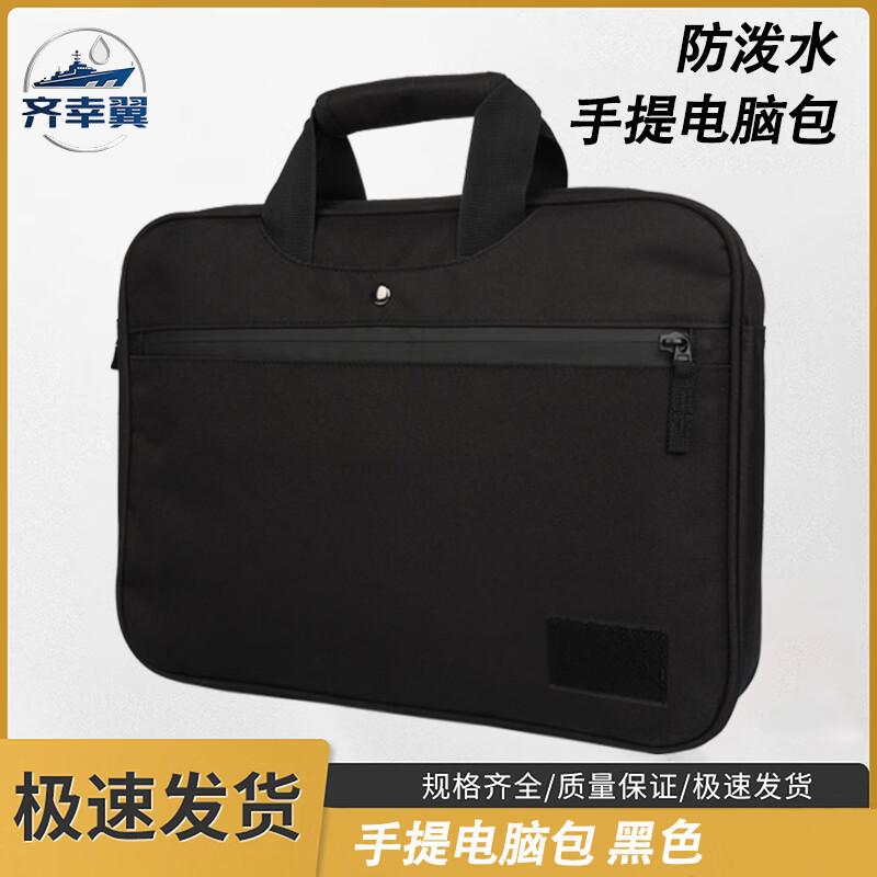 Qishengyi Multi-functional Laptop Briefcase