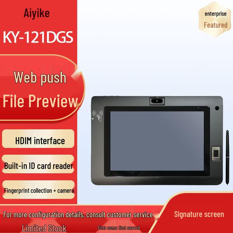

AYIK 10.1-inch Signature & Identity Verification Tablet