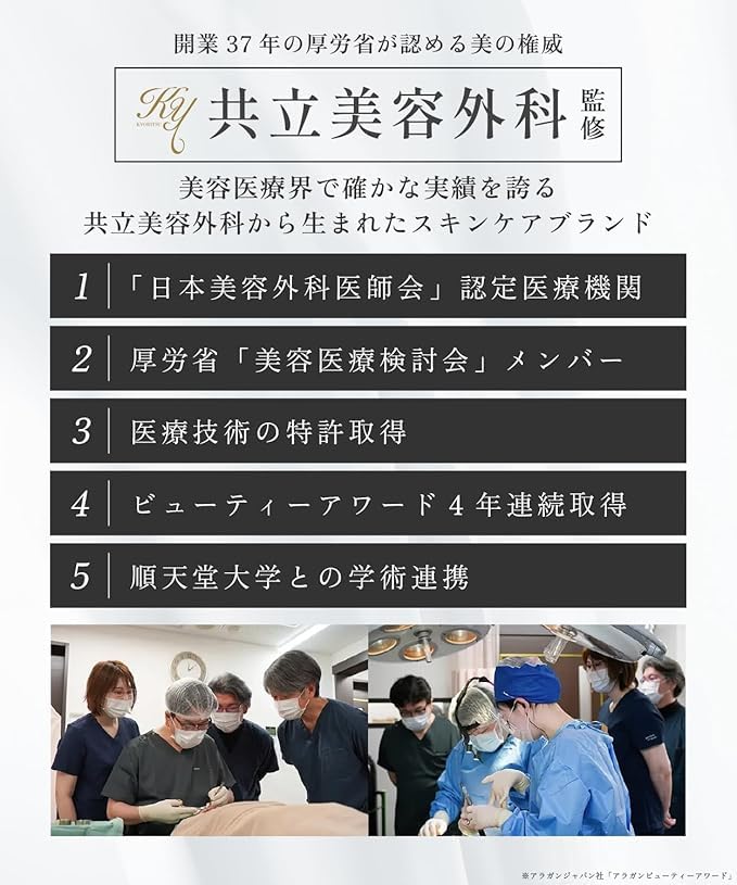 KUJIME FUSICA CREAM Moisturizing Kyoritsu Cosmetic Skin Human Dental Pulp Stem Cell Culture Care [Official] Cream, Doctor's Cosmetics, Surgery,
