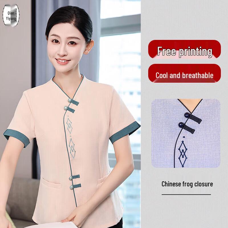 Uniforme per Staff di Pulizia e Hotel in Stile Cinese