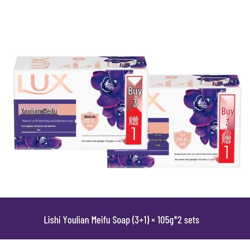 Lux Lotus Charm Fragrance Bar Soap Set