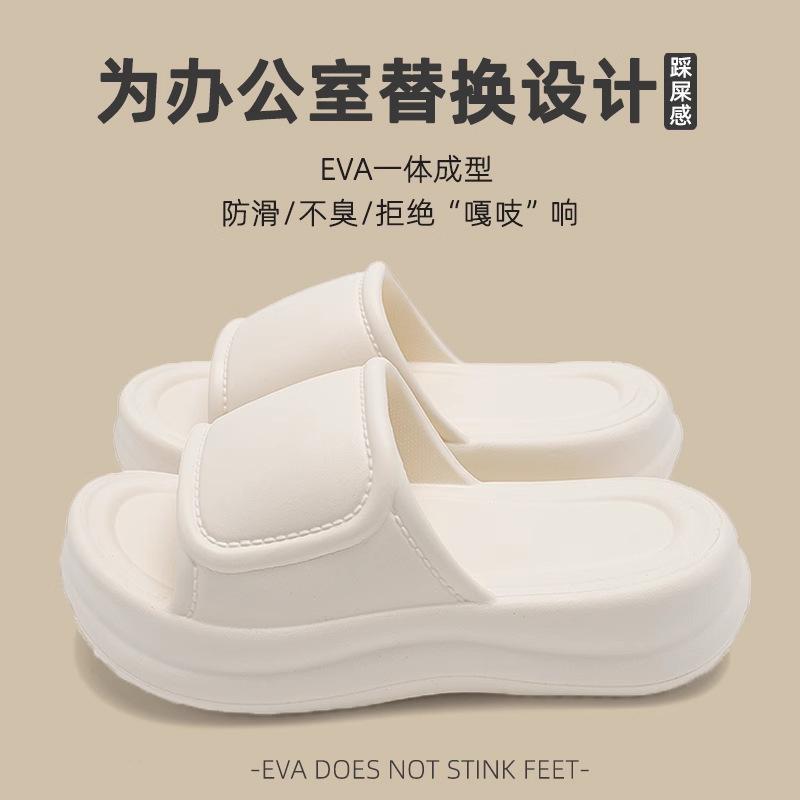 New Women Fashion Slippers Soft Eva Summer Platform Shoes Girls Beach Flip Flops Thick Sole Female High Heel Street Sandals