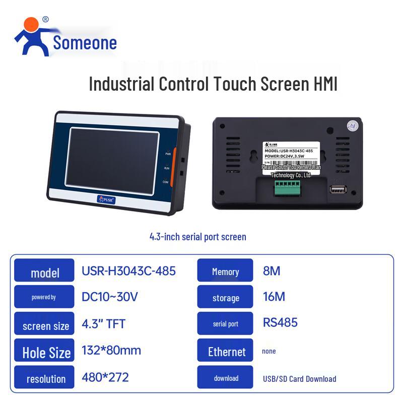 

Промышленный HMI-экран с сенсорным управлением LonHand 4,3 дюйма