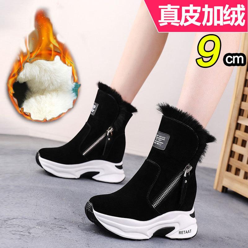 Fleece Thickened Martin Boots Women's New Season Short Boots Women's Small Fluffy Cotton Shoes Inner Height-increasing Snow Boots