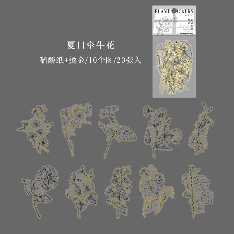 

20 наклеек с позолоченными растениями, наклейки с цветами, лакмусовая бумага, украшения с золотыми блестками, вырезанные и вклеенные YSL