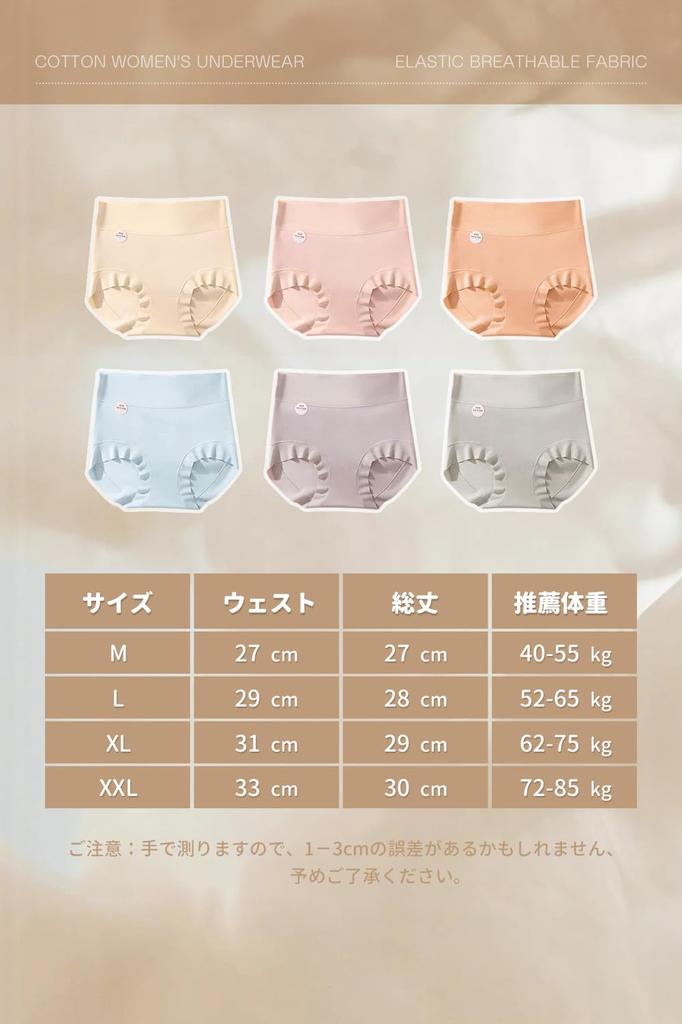 Panties Grade Natural Cotton Seamless Organic Beautiful Covers Deep Suitable for Sensitive Plus Sizes Set [Mmlnrc] Women's 5-Pack Deep-Down [5A