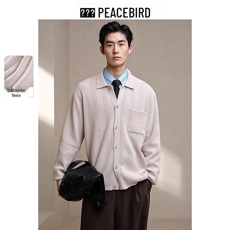 Мужской кардиган Peacebird с текстурной вязкой 2XL