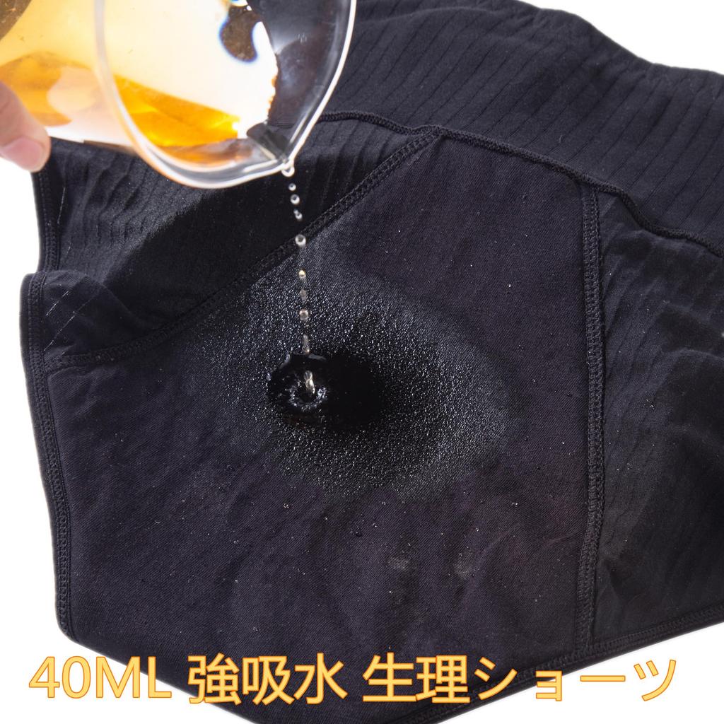 Sanitary 40ml Absorbent Menstrual Waterproof 3 [XAZK] Shorts, High-Flow Shorts, Shorts, Underwear, Innerwear, Women's High-Waist Pants, Leak-Proof