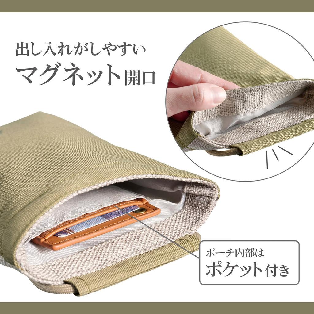 HAKUBA Chululu Mini Shoulder AZ Crossbody Wallet Smartphone Shoulder 4977187001846 Pouch, Olive, Lightweight, Pouch, Bag, AMZSCH-MSPOV