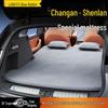 Universal Inflatable Car Mattress for Changan Deepal S7 SL03 – Rear Seat Sleep Cushion