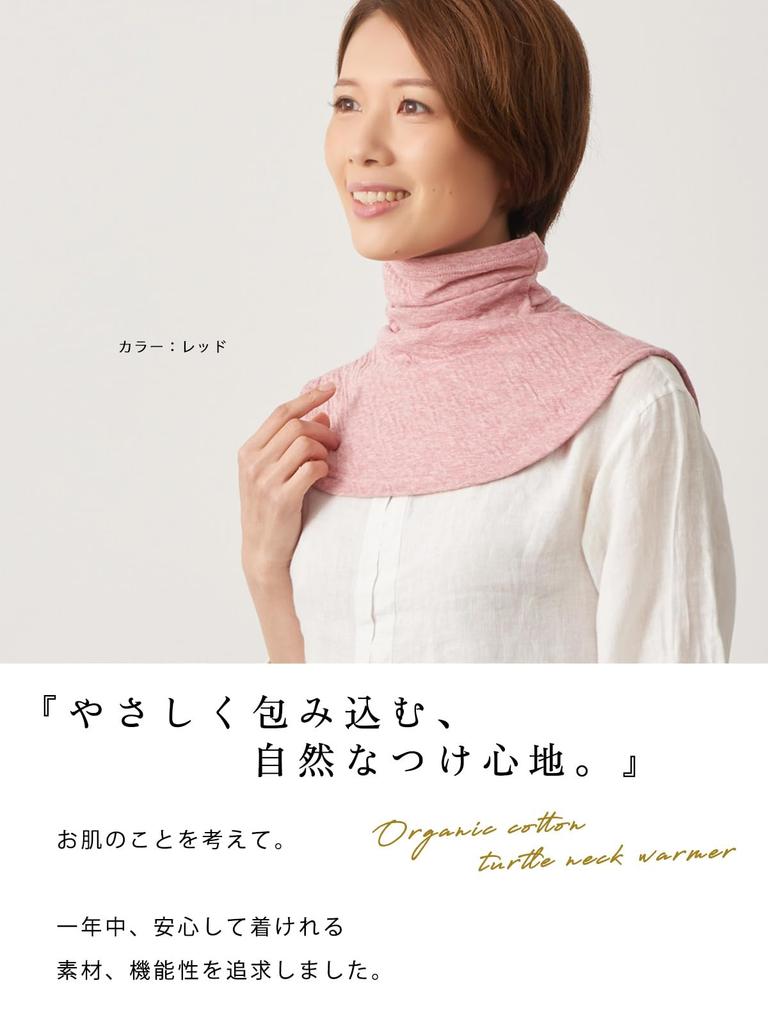 Turtleneck Neck Warmer Size Fits for Sleeping Organic in [CHARM] Women's (One All/Beige) (100% Cotton/Made Japan)