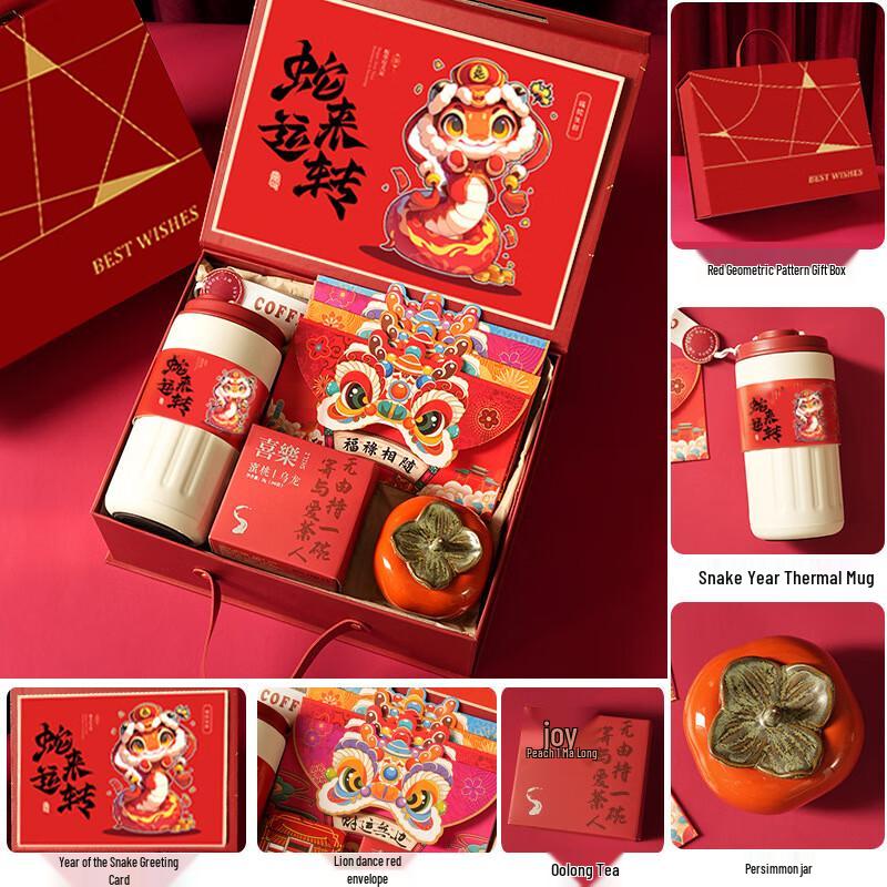 HEIXIE 2025 Year of the Snake Multi-tool Gift Set