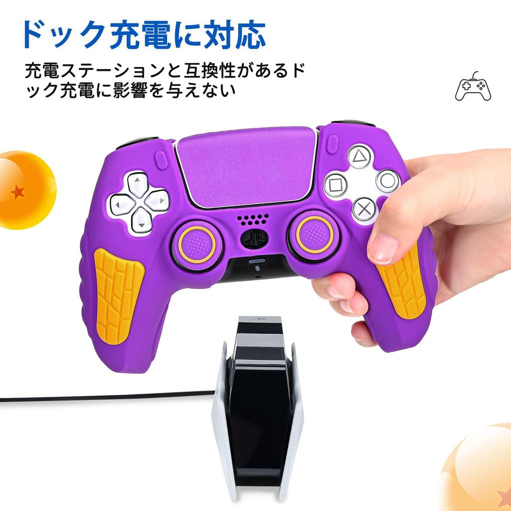 Dlseego PS5 Controller Compatible with PlayStation 5 Protective Silicone Cover with Easy To Includes 2 Button Caps Cover, Controllers, Sticker,