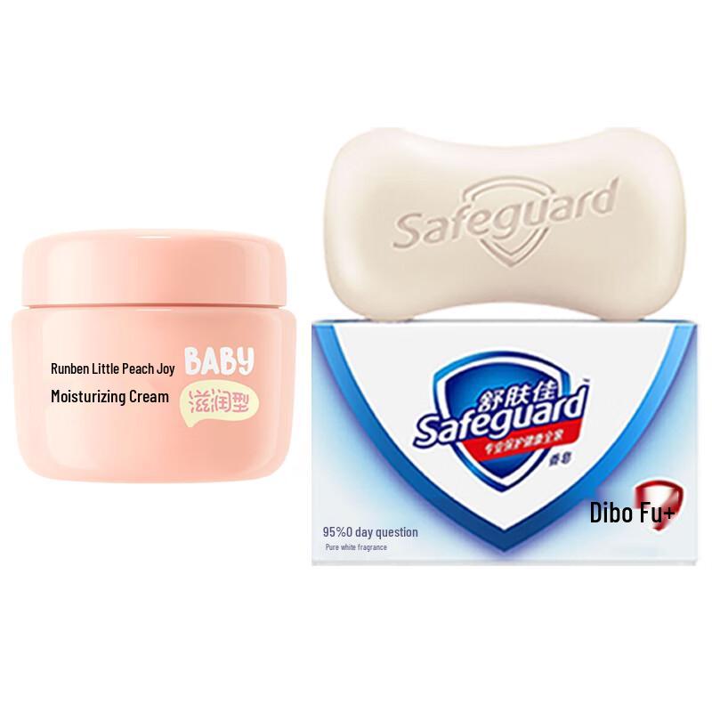Safeguard Pure White Soap & Hydrating Cream Set
