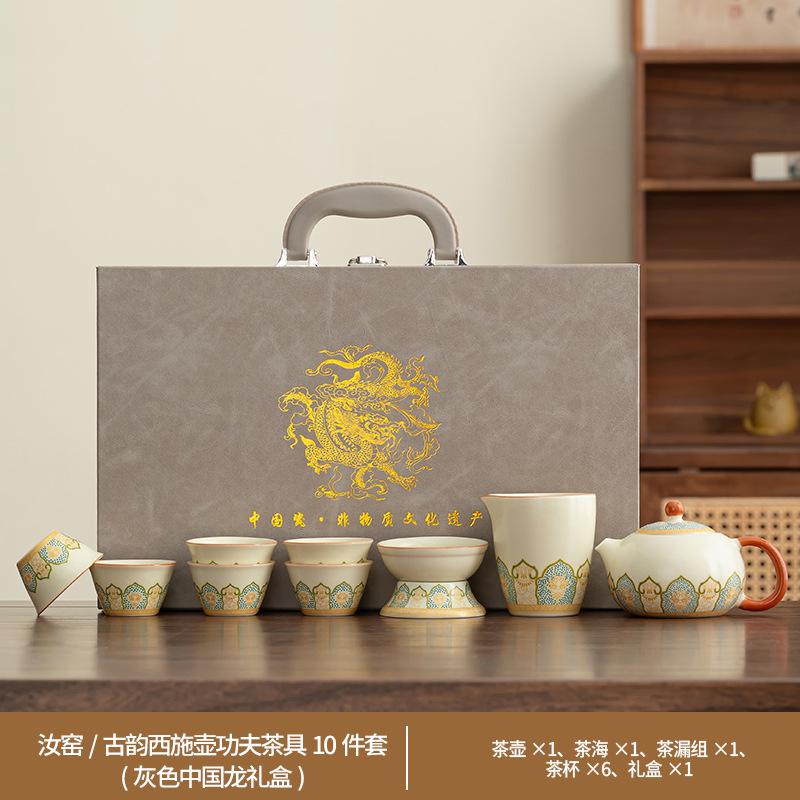 Ru kiln open tea set gift box set Chinese retro flower light luxury high-end meeting guest cup to send elders gifts