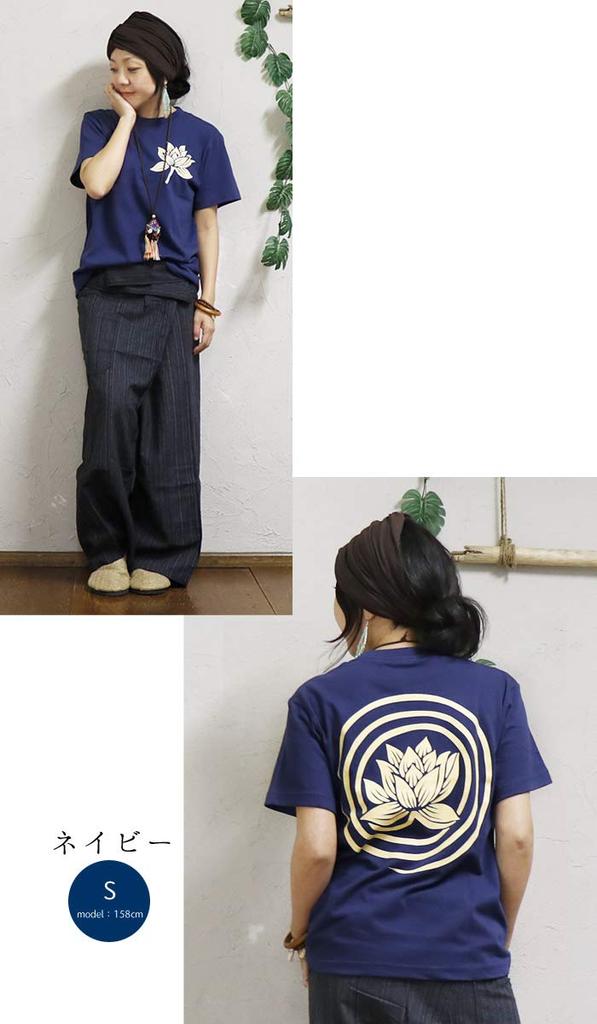 Marble Market Short Sleeve Lotus T-Shirt with Back Print, 100% Cotton, Simple, Stylish, Cool, Ethnic, Asian, Uniform, Unisex (Navy/XL)