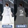 New Adult Raincoat Electric Car Long Full Body Rainstorm Protection Unisex Outdoor Raincoat
