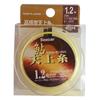 Seaguar Ayu Tenjo Line Fluorocarbon Fishing Line, 30m, 1.2, Flash Lemon Yellow