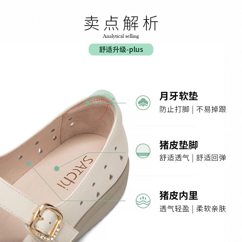 Cowhide Warm and Breathable Hollow Mary Jane Single Shoes