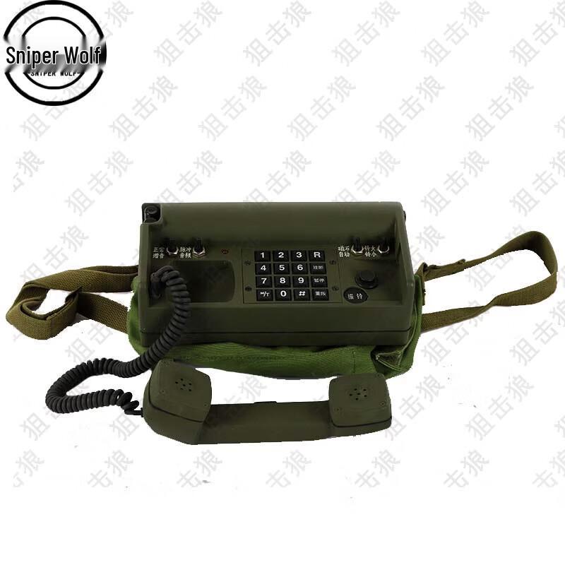 Sniper Wolf Magnetic Field Telephone