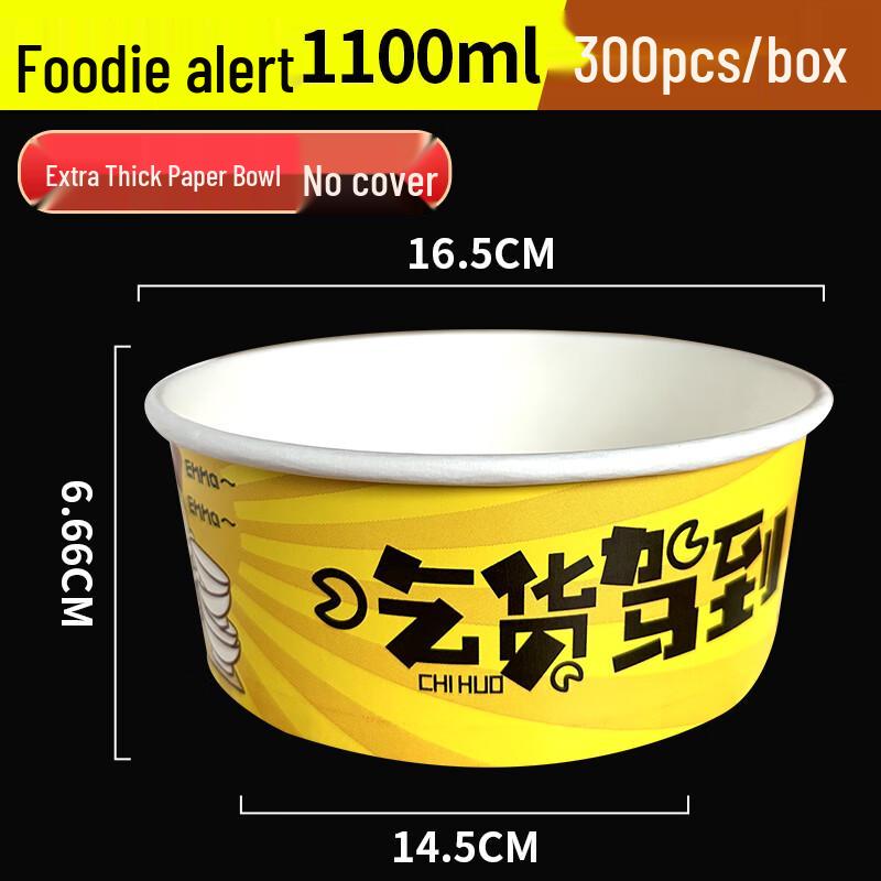 Extra Thick Kraft Paper Takeaway Bowls